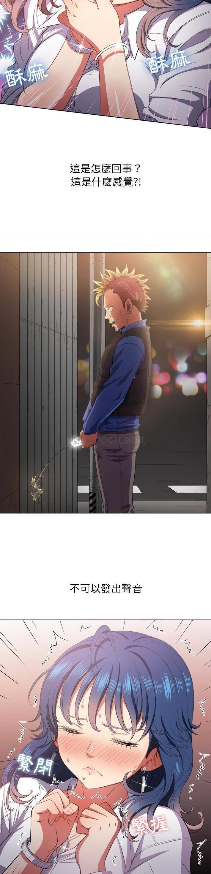 [Manhwa] The evil girl hooks up Plot, female student, big breasts#[31P]-19