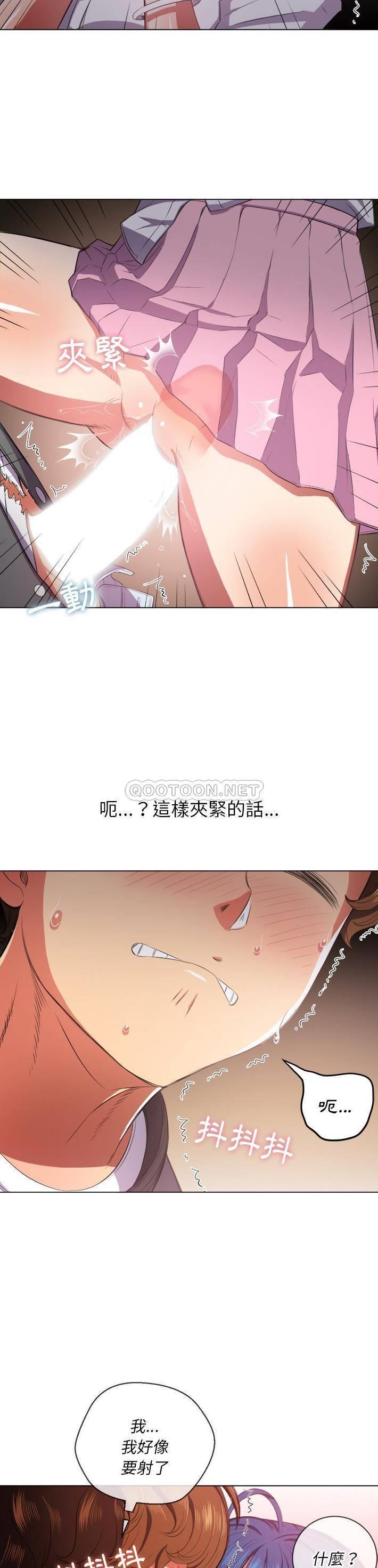 [Manhwa] The evil girl hooks up Plot, female student, big breasts#[31P]-20