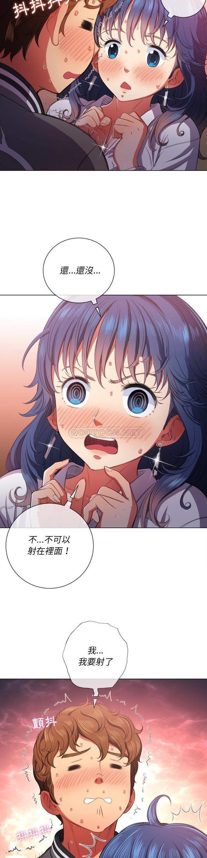 [Manhwa] The evil girl hooks up Plot, female student, big breasts#[31P]-21
