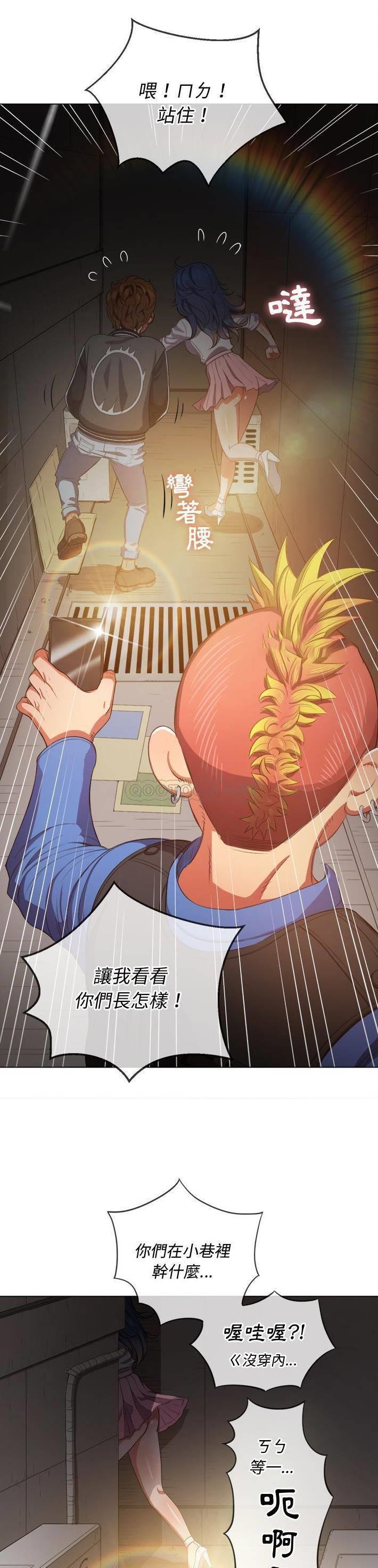 [Manhwa] The evil girl hooks up Plot, female student, big breasts#[31P]-26