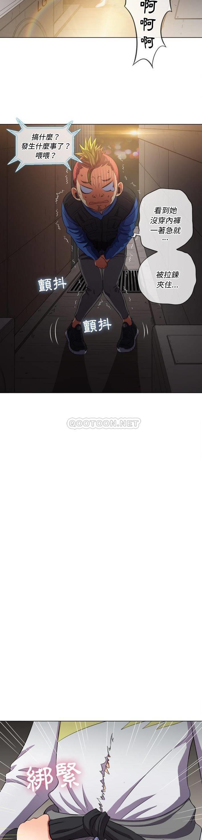 [Manhwa] The evil girl hooks up Plot, female student, big breasts#[31P]-27