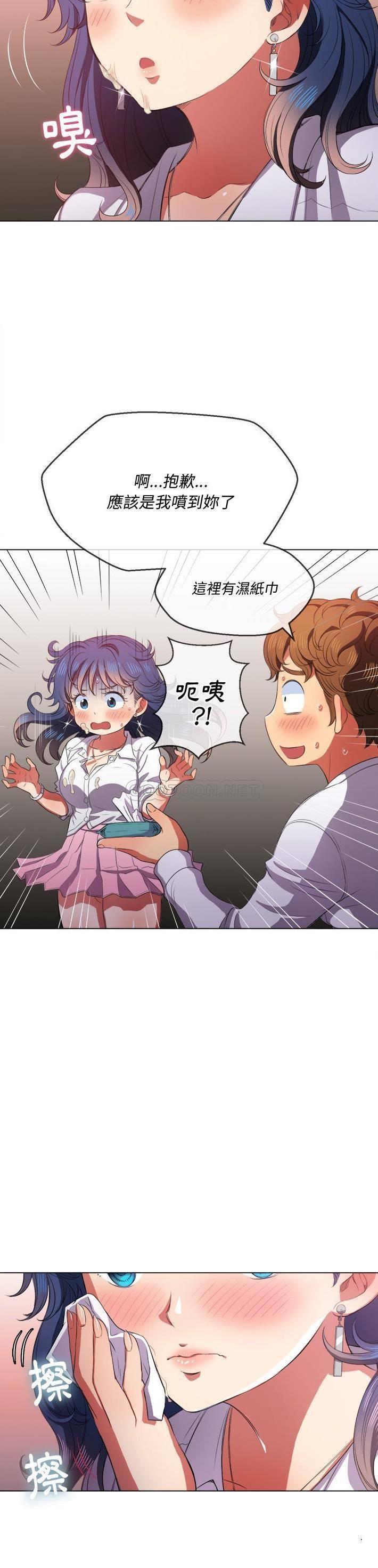 [Manhwa] The evil girl hooks up Plot, female student, big breasts#[31P]-29