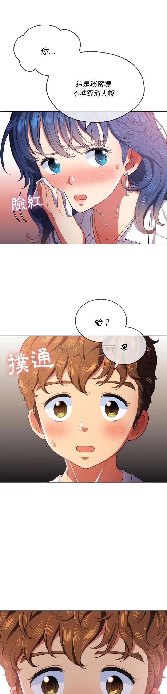 [Manhwa] The evil girl hooks up Plot, female student, big breasts#[31P]-30