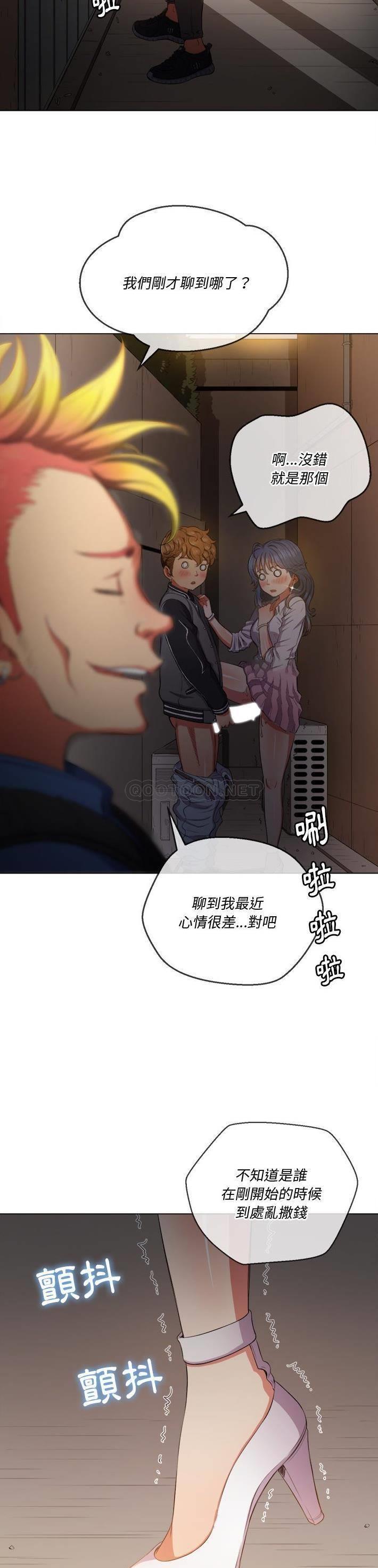 [Manhwa] The evil girl hooks up Plot, female student, big breasts#[31P]-6