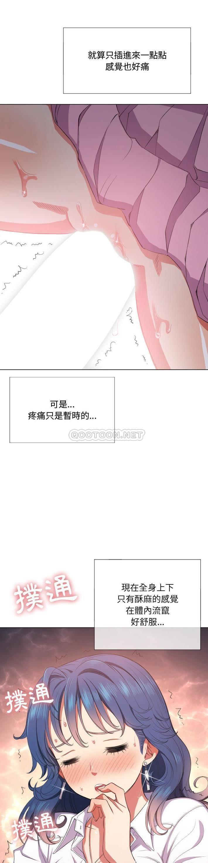 [Manhwa] The evil girl hooks up Plot, female student, big breasts#[31P]-8