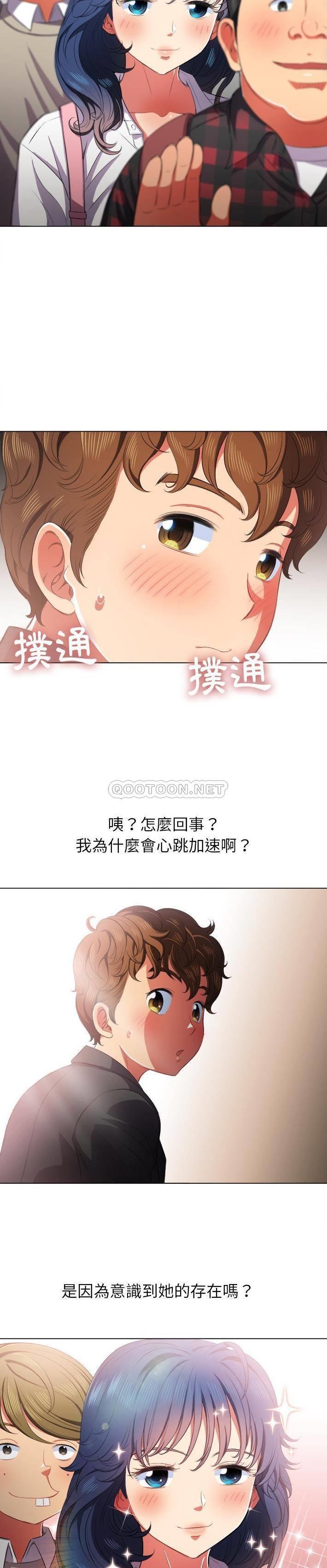 [Manhwa] The evil girl hooks up Plot, female student, big breasts#[31P]-10