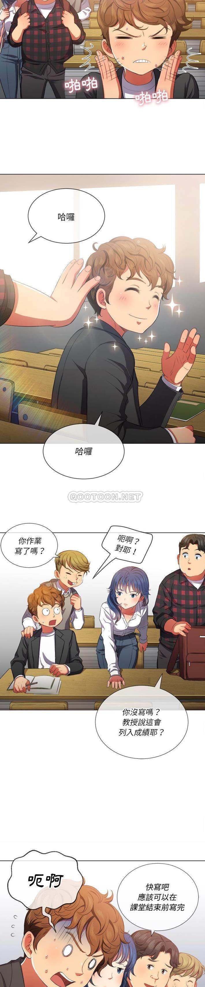 [Manhwa] The evil girl hooks up Plot, female student, big breasts#[31P]-12