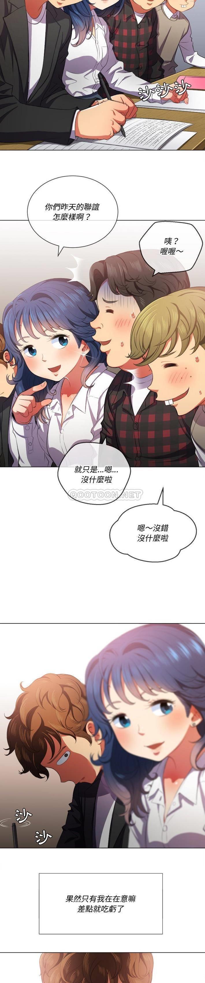 [Manhwa] The evil girl hooks up Plot, female student, big breasts#[31P]-13