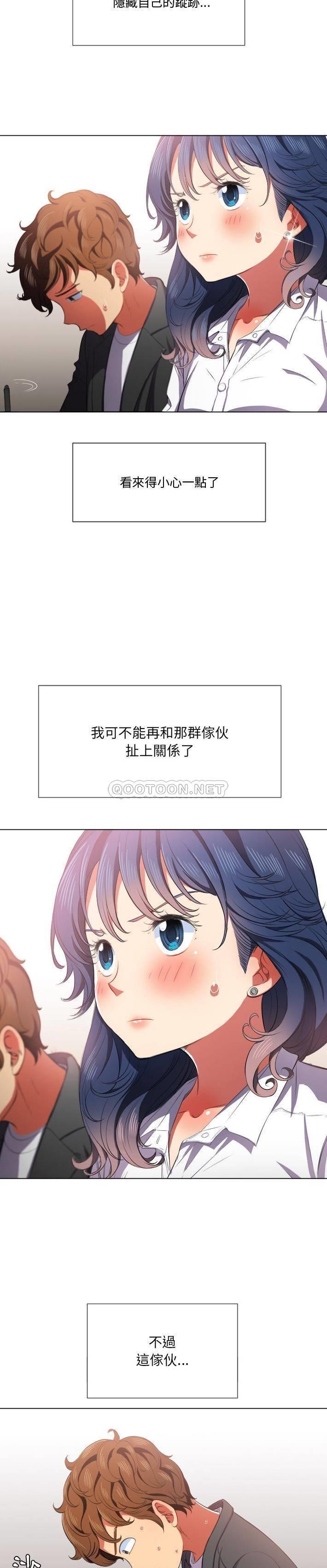 [Manhwa] The evil girl hooks up Plot, female student, big breasts#[31P]-15