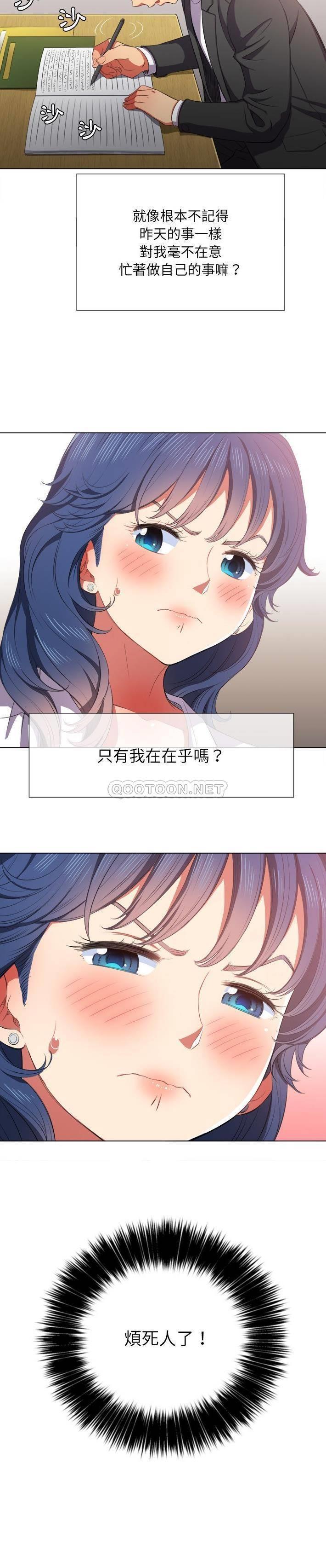 [Manhwa] The evil girl hooks up Plot, female student, big breasts#[31P]-16