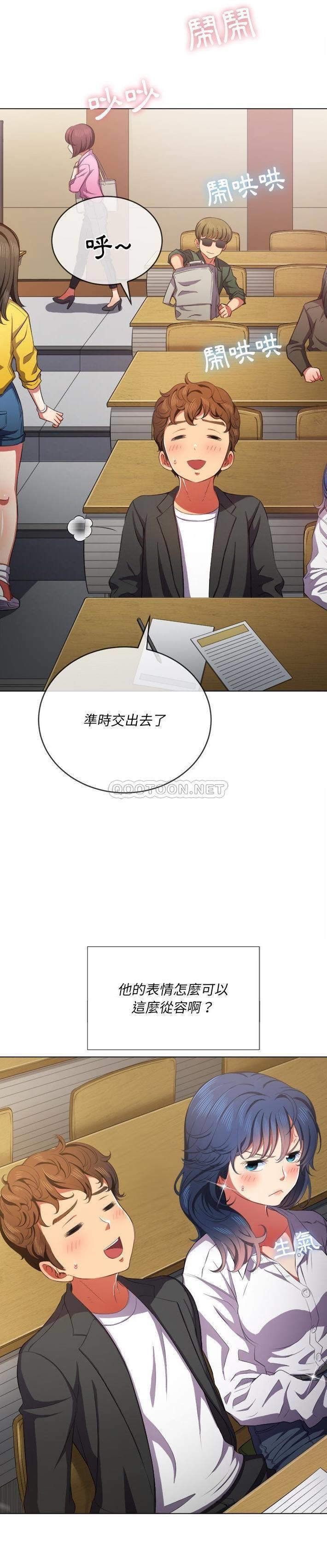 [Manhwa] The evil girl hooks up Plot, female student, big breasts#[31P]-17