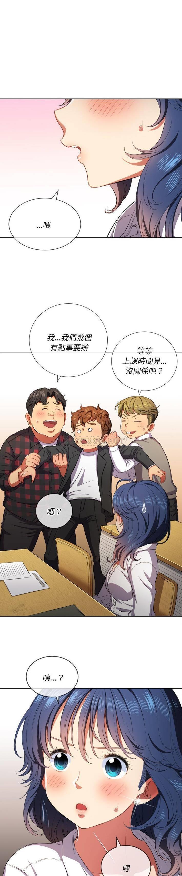 [Manhwa] The evil girl hooks up Plot, female student, big breasts#[31P]-18