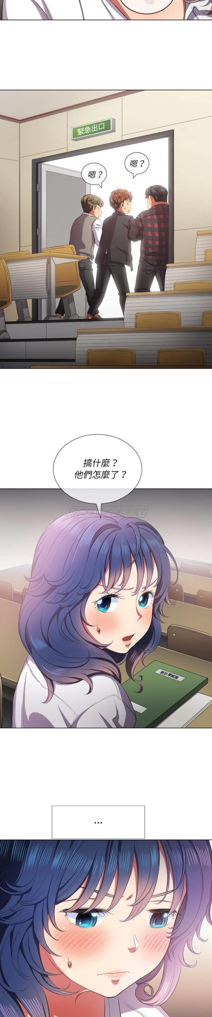 [Manhwa] The evil girl hooks up Plot, female student, big breasts#[31P]-19