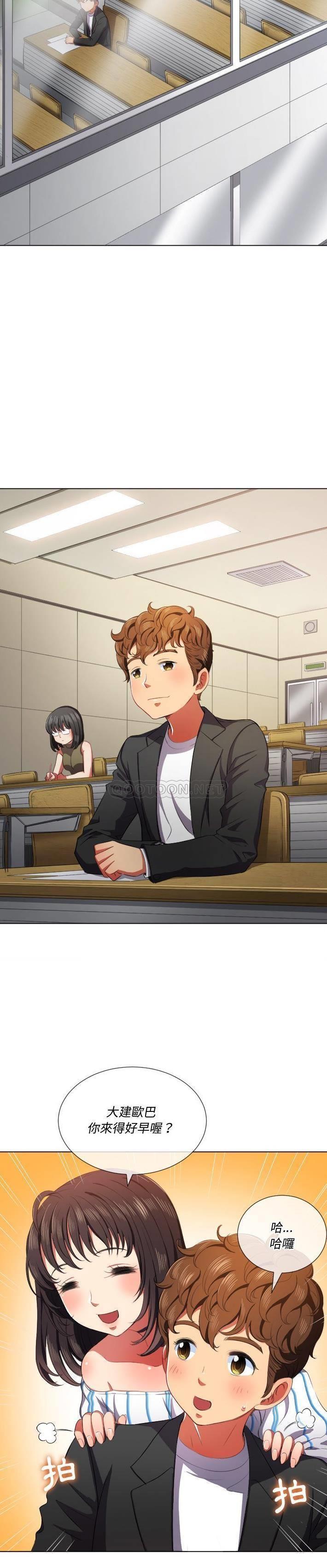 [Manhwa] The evil girl hooks up Plot, female student, big breasts#[31P]-2