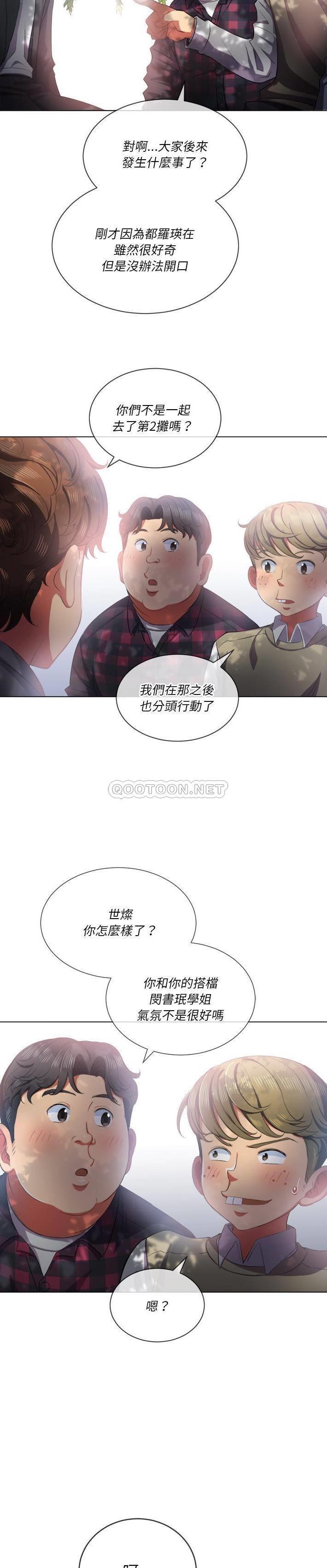 [Manhwa] The evil girl hooks up Plot, female student, big breasts#[31P]-21
