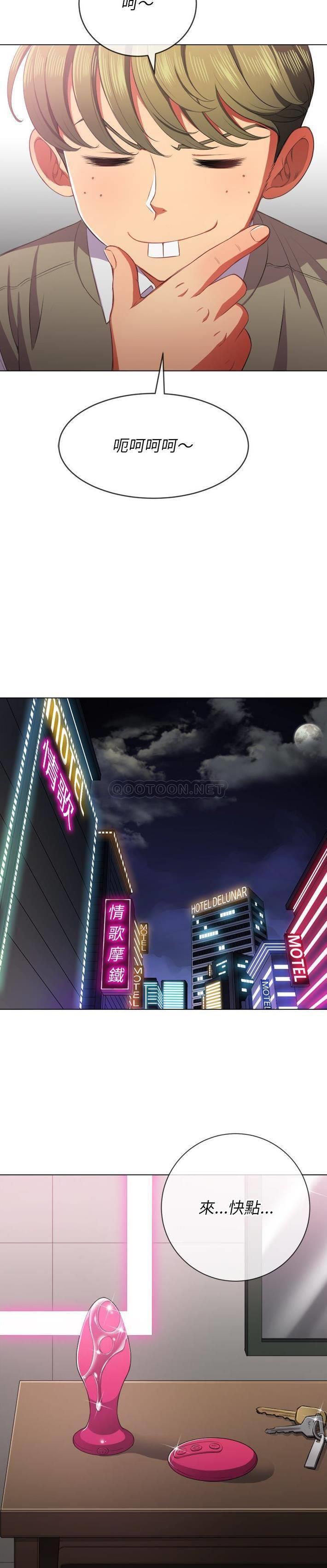 [Manhwa] The evil girl hooks up Plot, female student, big breasts#[31P]-22