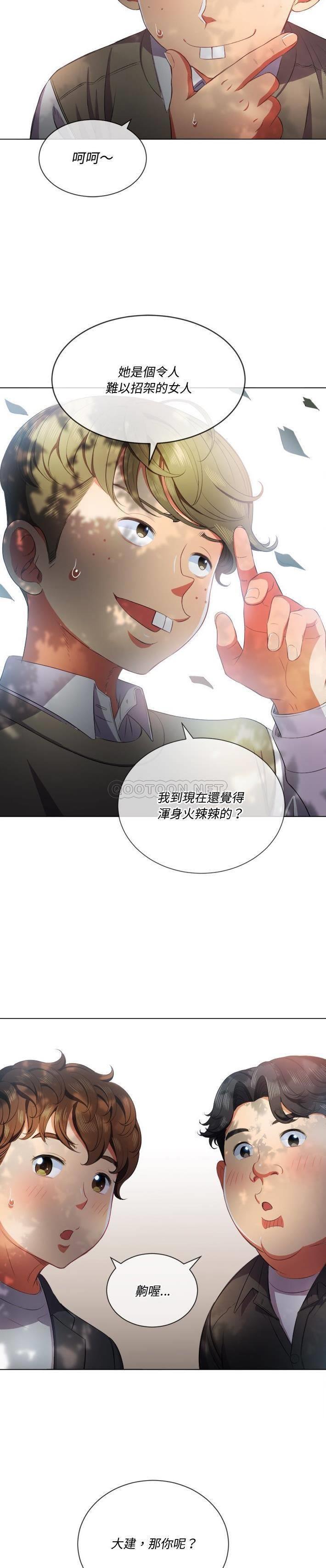 [Manhwa] The evil girl hooks up Plot, female student, big breasts#[31P]-28