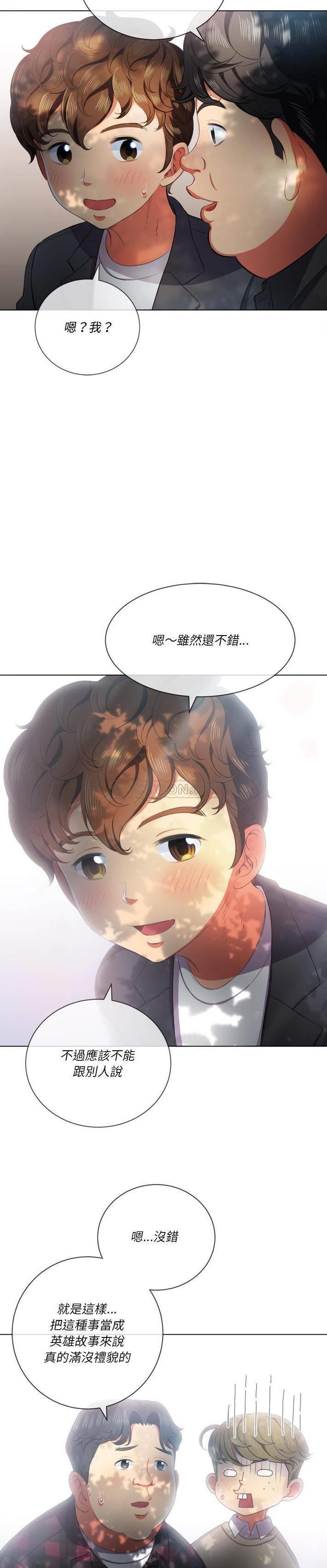 [Manhwa] The evil girl hooks up Plot, female student, big breasts#[31P]-29