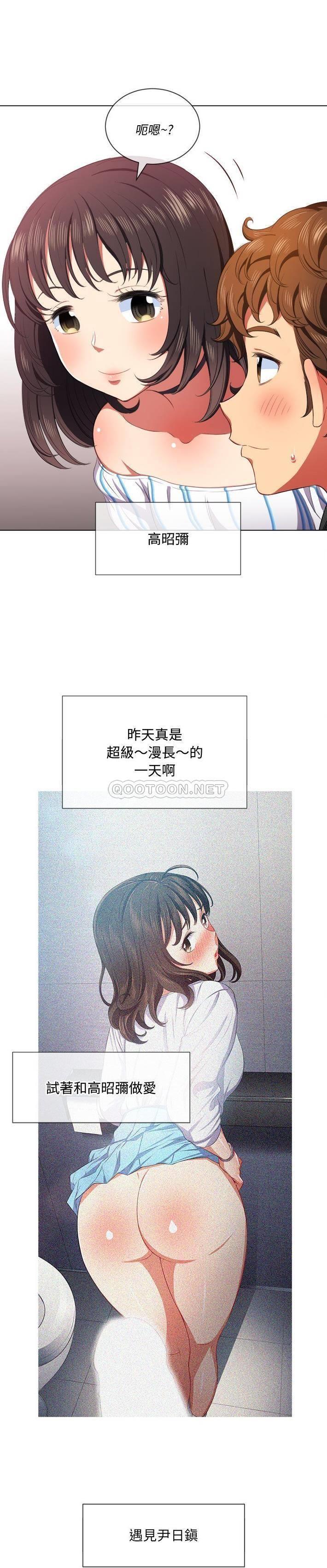 [Manhwa] The evil girl hooks up Plot, female student, big breasts#[31P]-3
