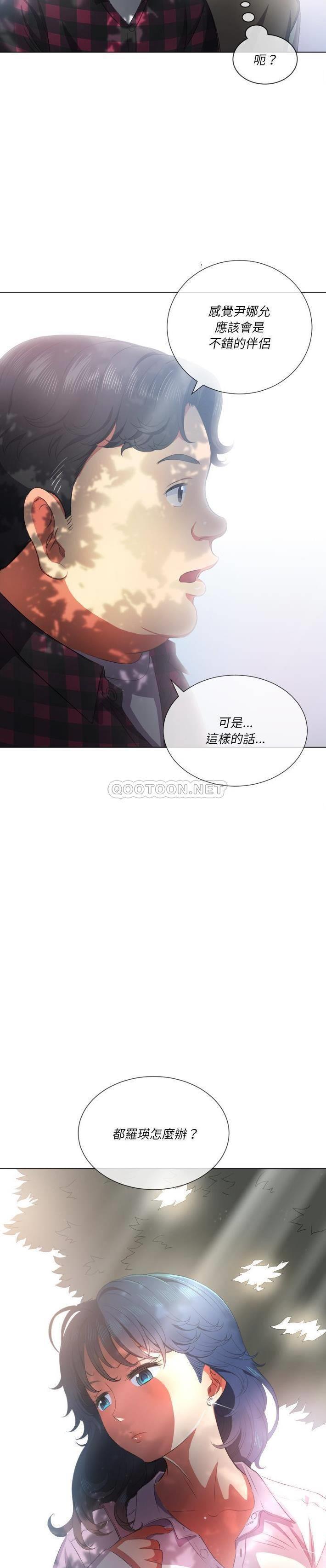 [Manhwa] The evil girl hooks up Plot, female student, big breasts#[31P]-30