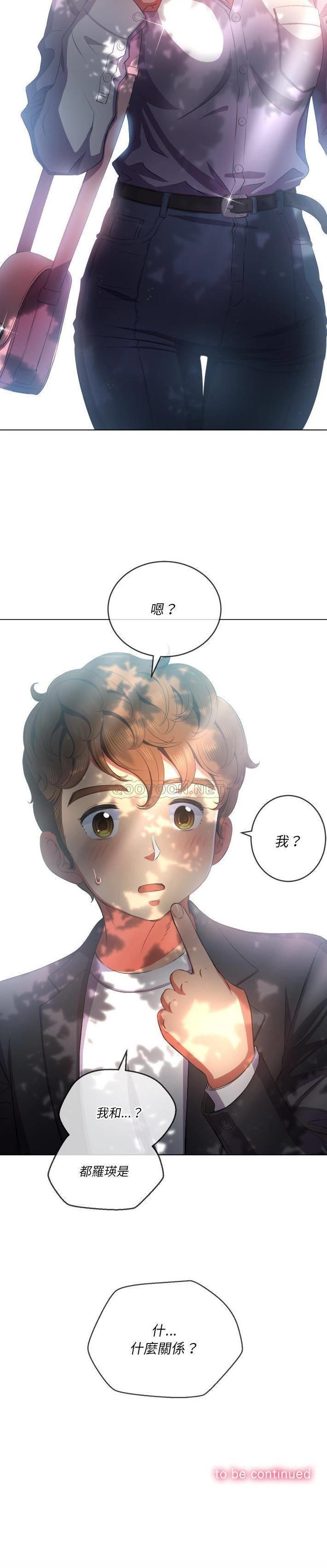 [Manhwa] The evil girl hooks up Plot, female student, big breasts#[31P]-31