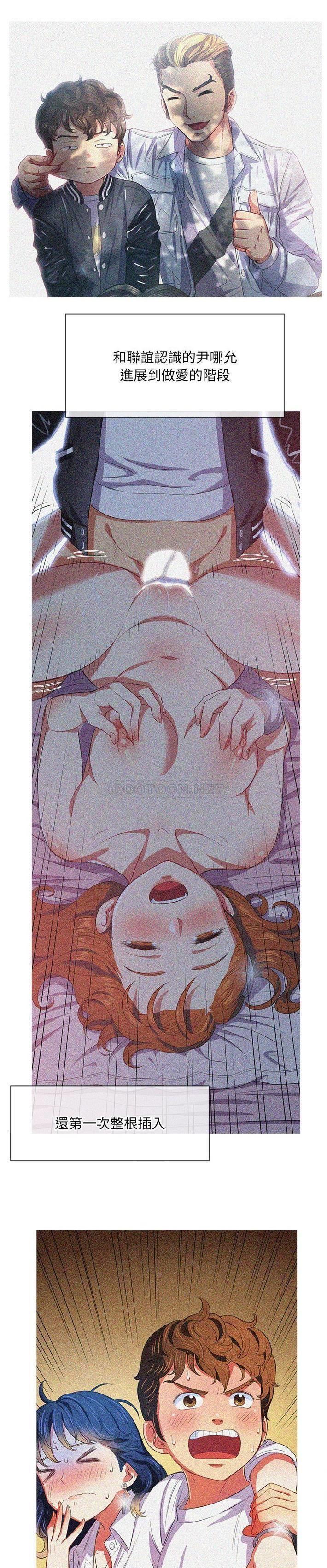 [Manhwa] The evil girl hooks up Plot, female student, big breasts#[31P]-4
