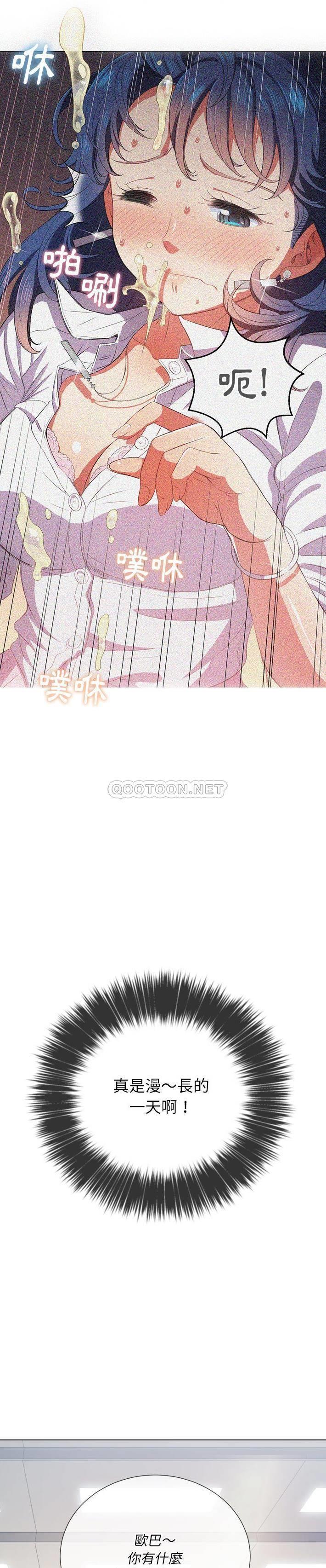 [Manhwa] The evil girl hooks up Plot, female student, big breasts#[31P]-6