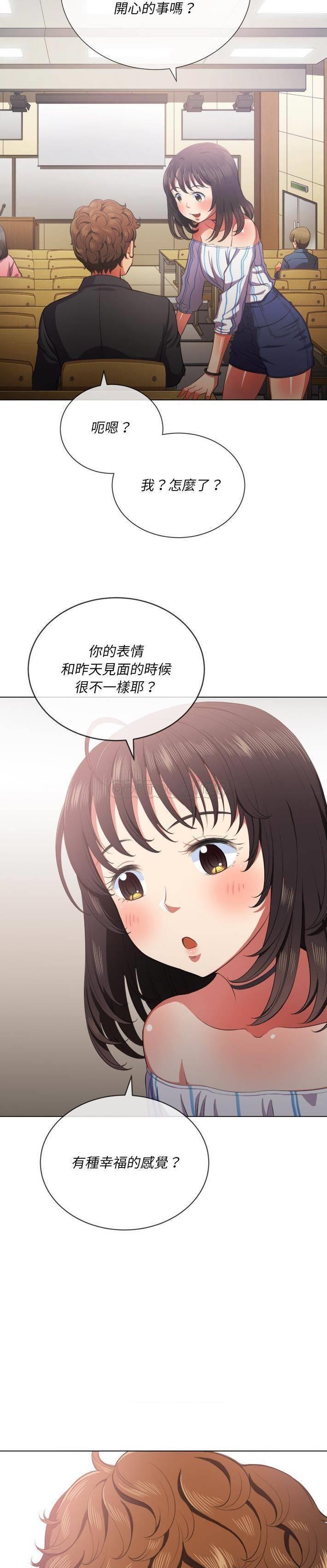 [Manhwa] The evil girl hooks up Plot, female student, big breasts#[31P]-7