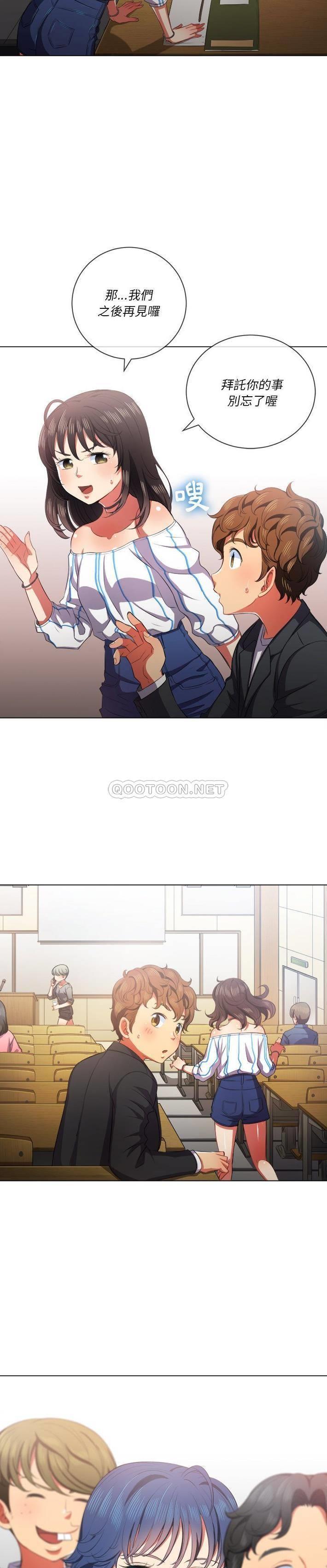 [Manhwa] The evil girl hooks up Plot, female student, big breasts#[31P]-9