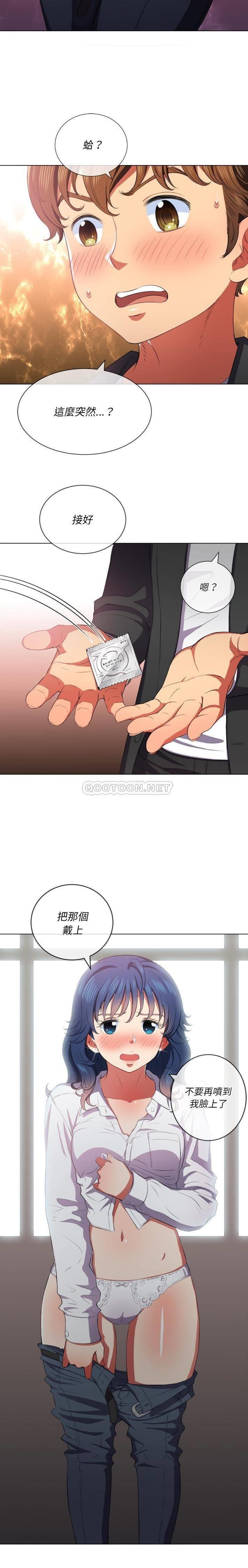 [Manhwa] The evil girl hooks up Plot, female student, big breasts#[21P]-10