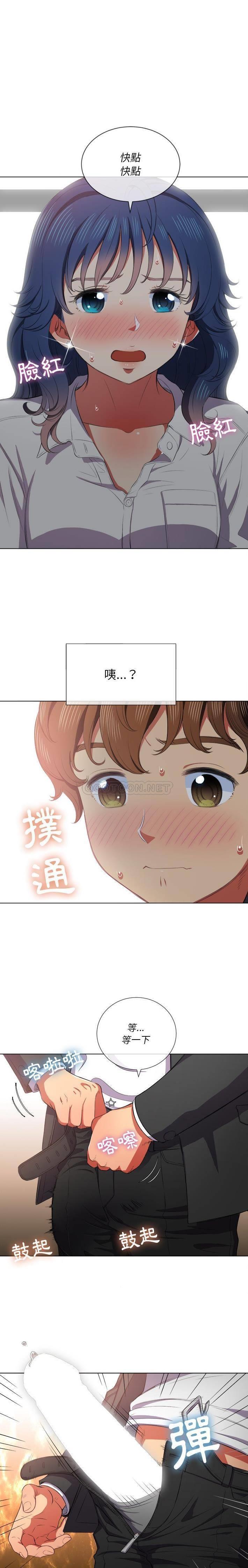 [Manhwa] The evil girl hooks up Plot, female student, big breasts#[21P]-11