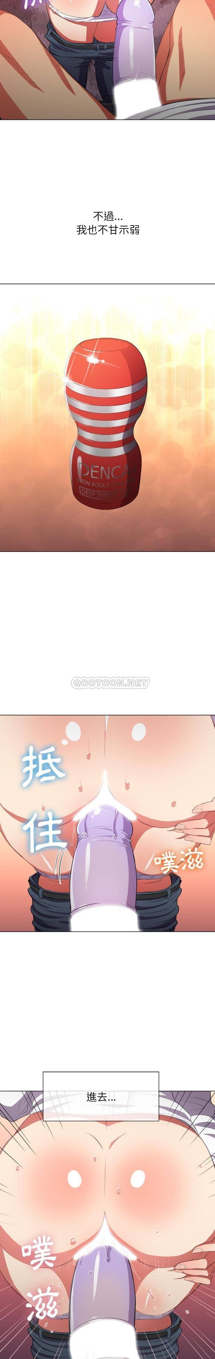 [Manhwa] The evil girl hooks up Plot, female student, big breasts#[21P]-17