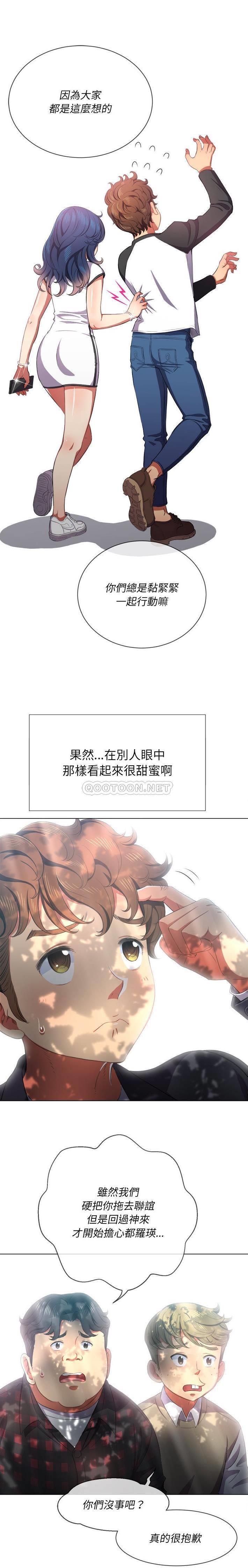 [Manhwa] The evil girl hooks up Plot, female student, big breasts#[21P]-2