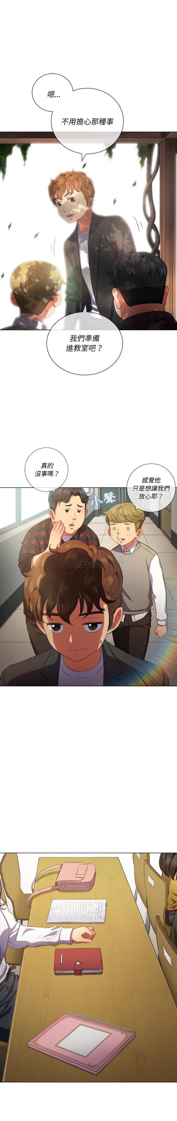 [Manhwa] The evil girl hooks up Plot, female student, big breasts#[21P]-3