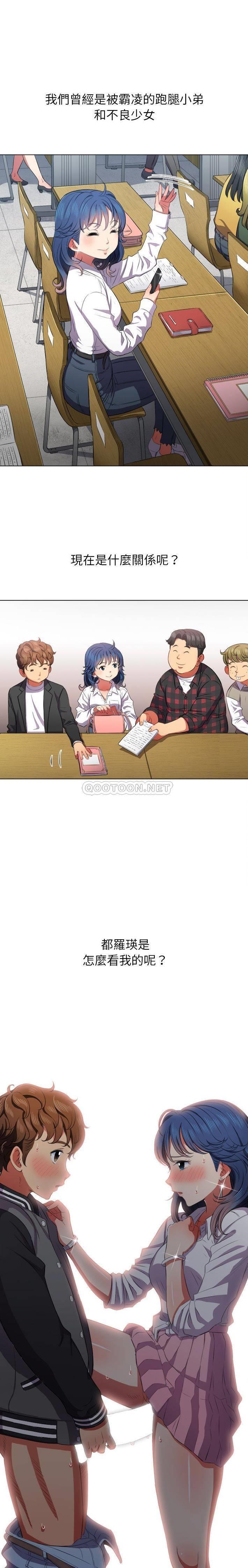 [Manhwa] The evil girl hooks up Plot, female student, big breasts#[21P]-4