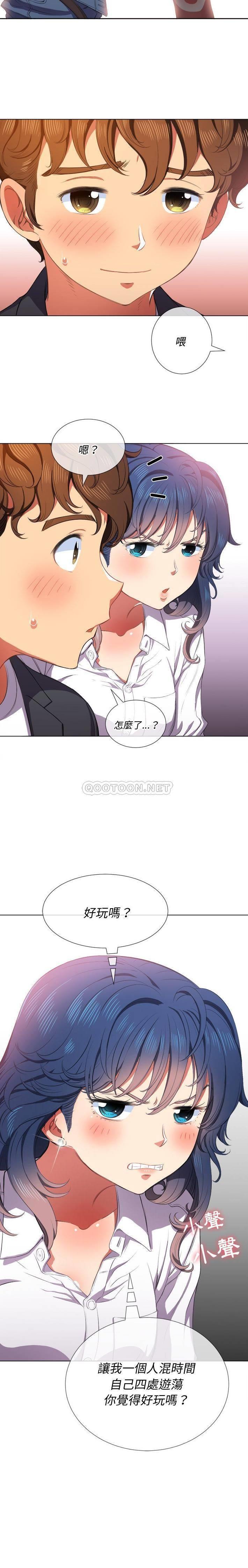 [Manhwa] The evil girl hooks up Plot, female student, big breasts#[21P]-5