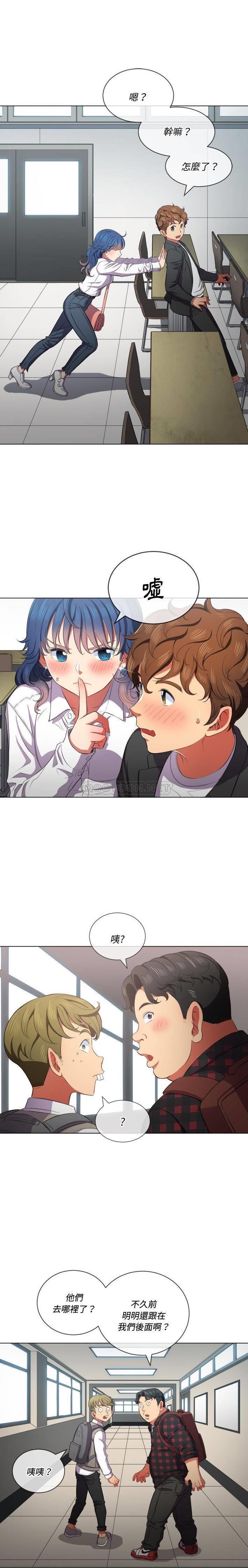 [Manhwa] The evil girl hooks up Plot, female student, big breasts#[21P]-8