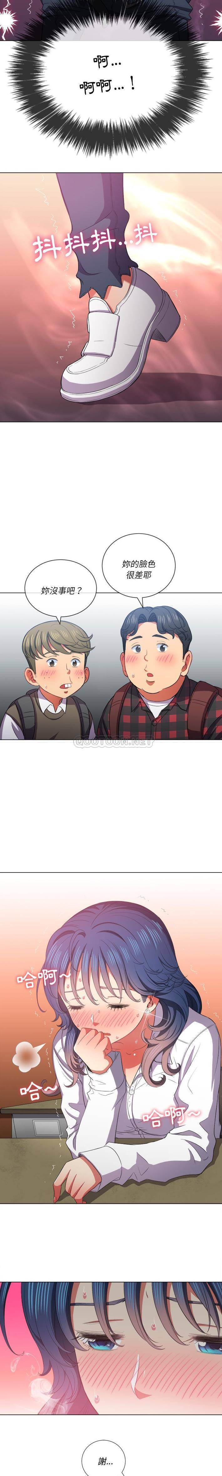 [Manhwa] The evil girl hooks up Plot, female student, big breasts#[21P]-14