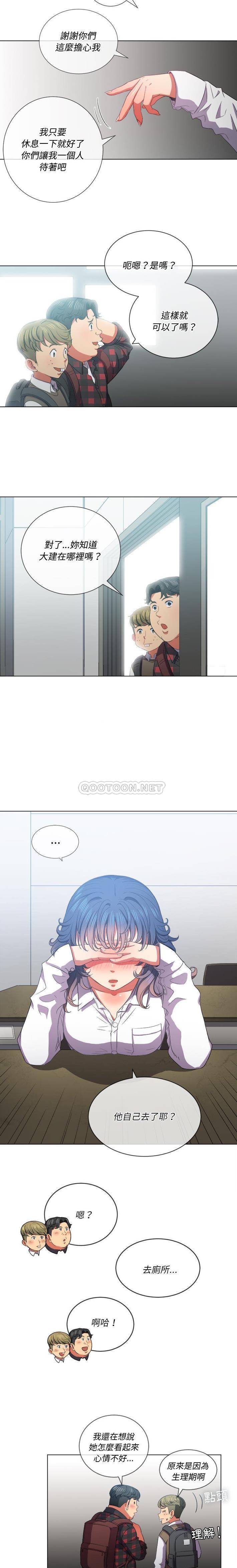[Manhwa] The evil girl hooks up Plot, female student, big breasts#[21P]-15