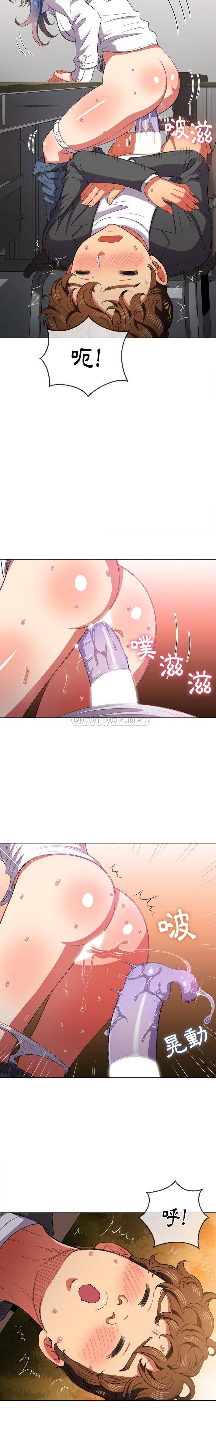 [Manhwa] The evil girl hooks up Plot, female student, big breasts#[21P]-17