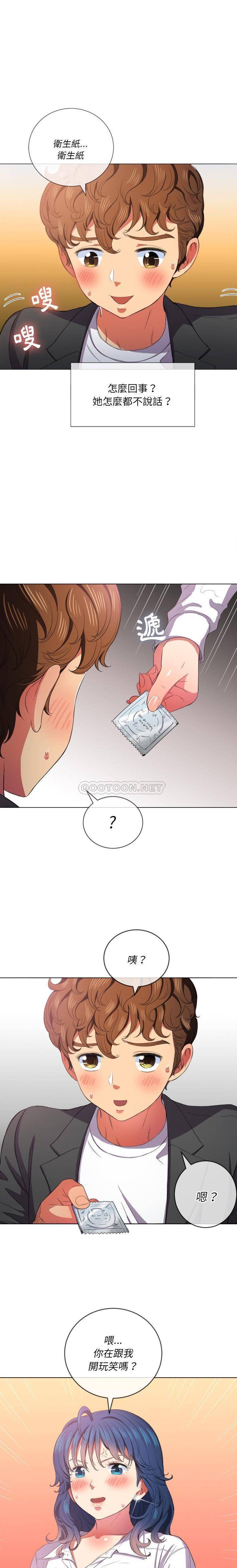 [Manhwa] The evil girl hooks up Plot, female student, big breasts#[21P]-19