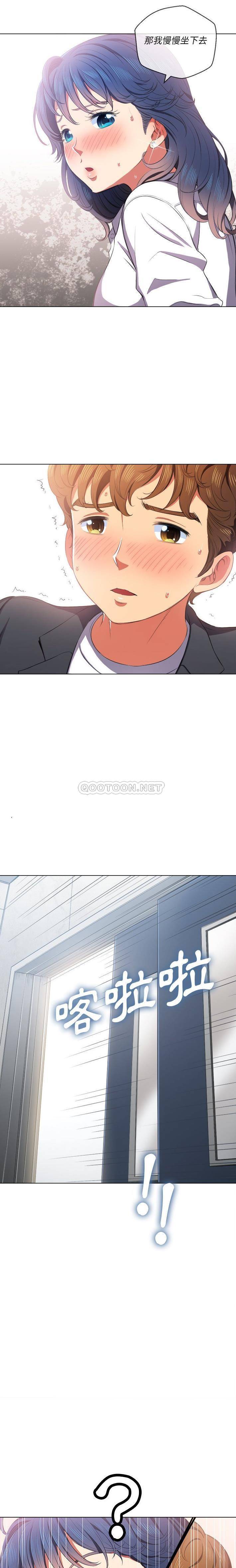 [Manhwa] The evil girl hooks up Plot, female student, big breasts#[21P]-5