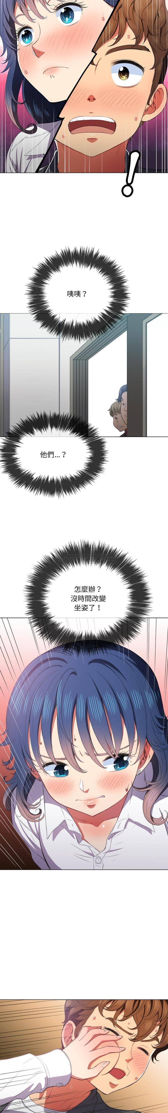 [Manhwa] The evil girl hooks up Plot, female student, big breasts#[21P]-6