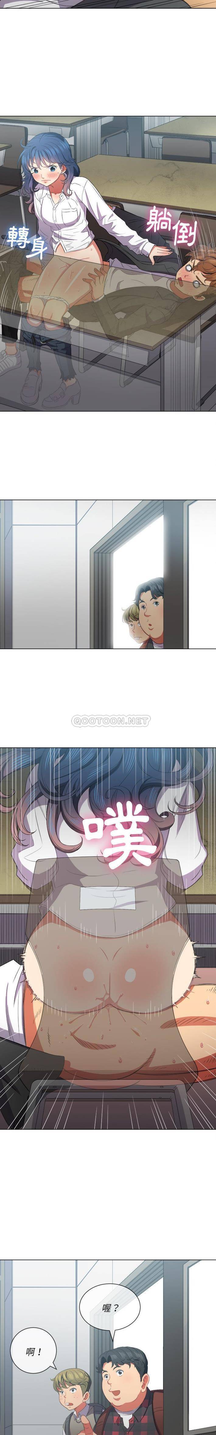 [Manhwa] The evil girl hooks up Plot, female student, big breasts#[21P]-7