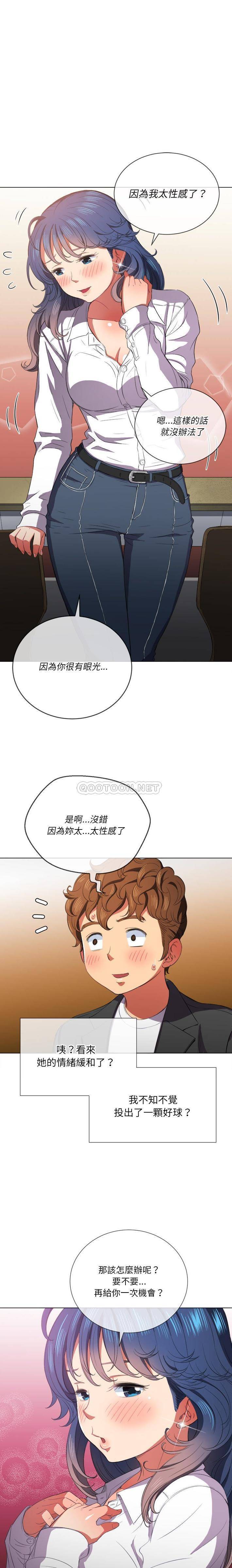 [Manhwa] The evil girl hooks up Plot, female student, big breasts#[21P]-13
