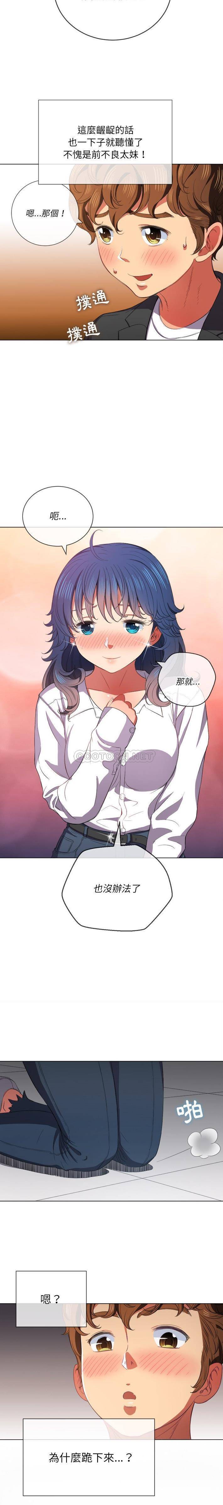 [Manhwa] The evil girl hooks up Plot, female student, big breasts#[21P]-16
