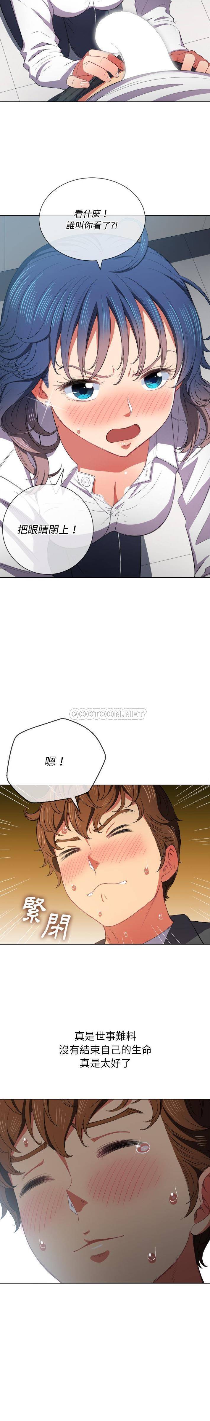 [Manhwa] The evil girl hooks up Plot, female student, big breasts#[21P]-19