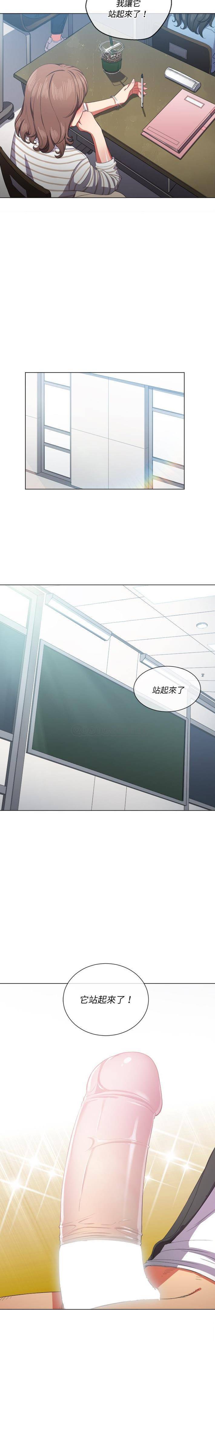 [Manhwa] The evil girl hooks up Plot, female student, big breasts#[21P]-2