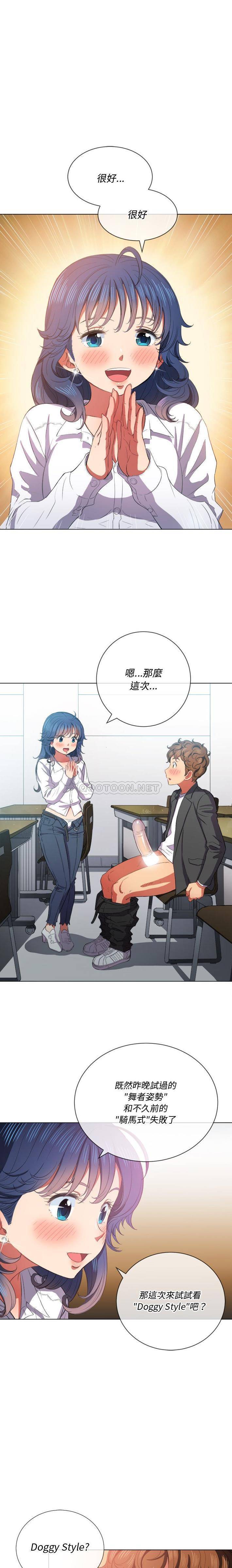 [Manhwa] The evil girl hooks up Plot, female student, big breasts#[21P]-3