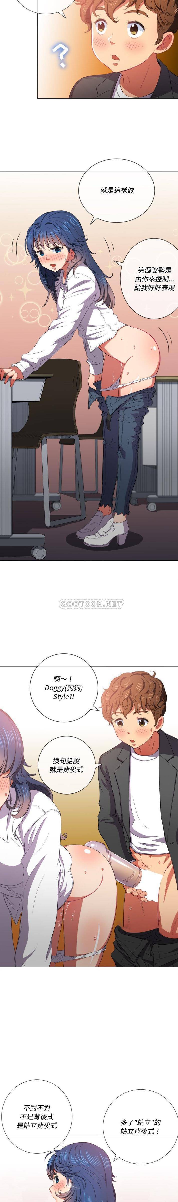 [Manhwa] The evil girl hooks up Plot, female student, big breasts#[21P]-4